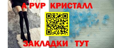 мескалин Пушкино