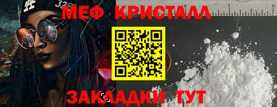 тгк Пугачёв