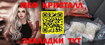 герыч Пыть-Ях