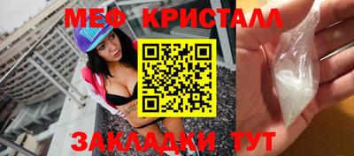 мескалин Пушкино