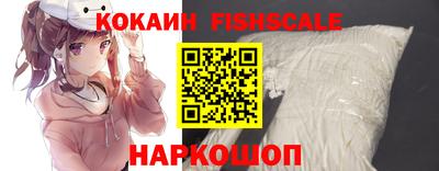 мескалин Пушкино