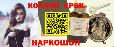 мескалин Пушкино