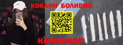 таблы Рыбинск