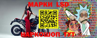 мескалин Пушкино