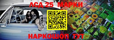 мескалин Пушкино