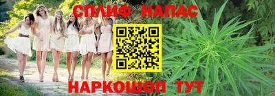 мескалин Пушкино