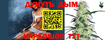 мескалин Пушкино