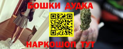 мескалин Пушкино