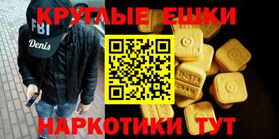 тгк Пугачёв