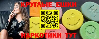 мескалин Пушкино