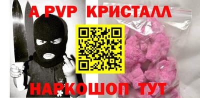 герыч Пыть-Ях