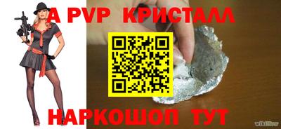 мескалин Пушкино