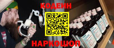 герыч Пыть-Ях