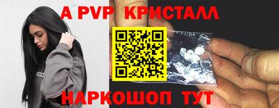 тгк Пугачёв