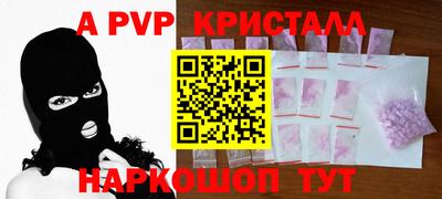 герыч Пыть-Ях