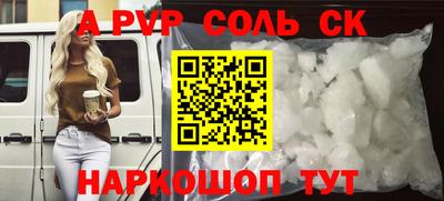 ПСИЛОЦИБИНОВЫЕ ГРИБЫ Рязань