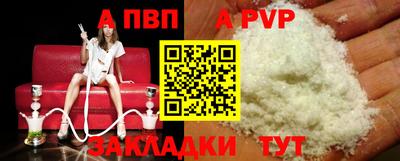 тгк Пугачёв