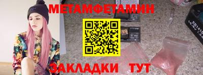 мескалин Пушкино