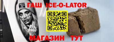 тгк Пугачёв
