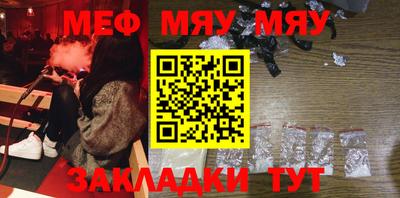 мескалин Пушкино