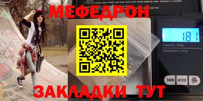 мескалин Пушкино