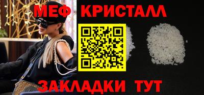 мескалин Пушкино