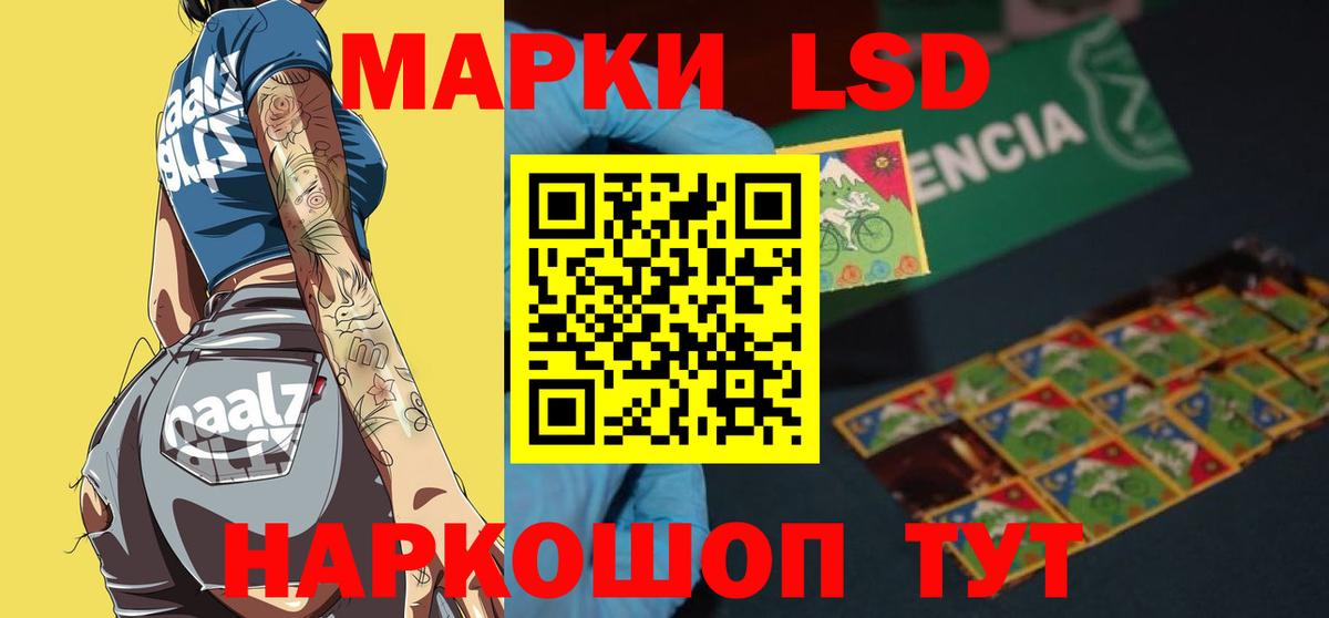 Подольск  LSD-25 экстази кислота  ЛСД экстази  Лсд 25 экстази ecstasy  Вход с VPN 