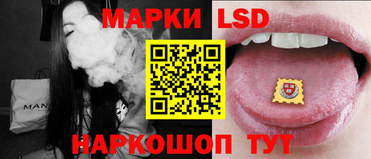 Лсд 25 экстази кислота Подольск
