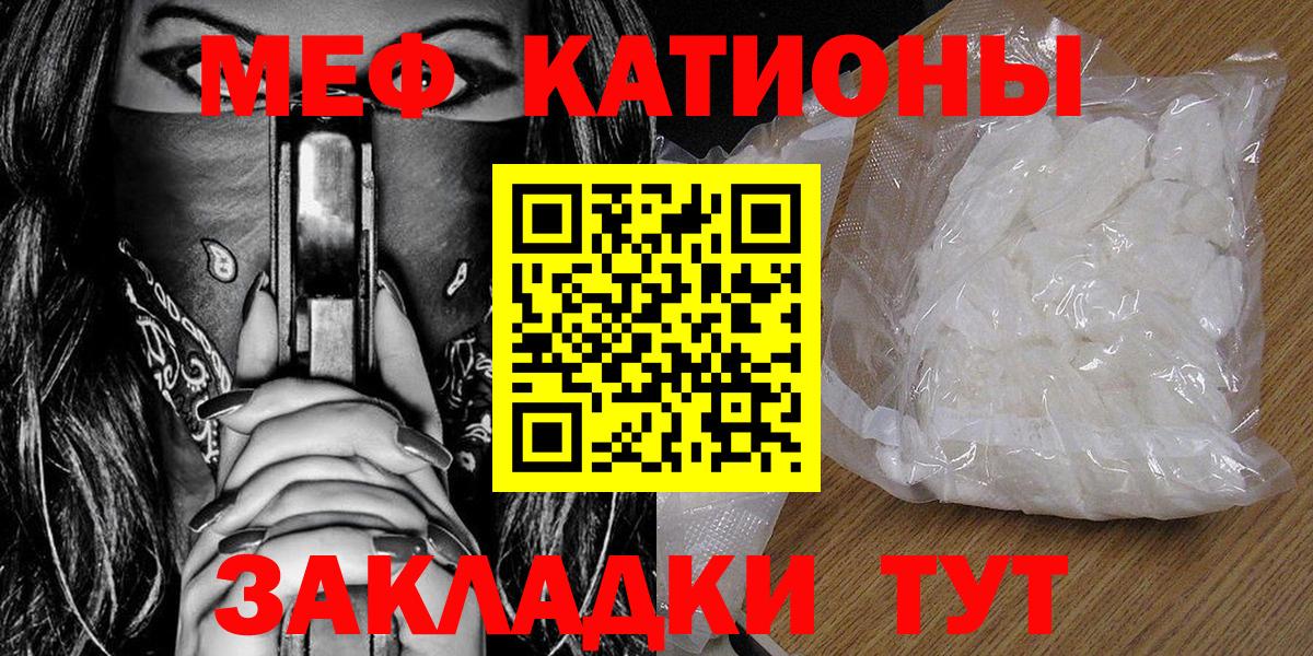 ГАШИШ Подольск