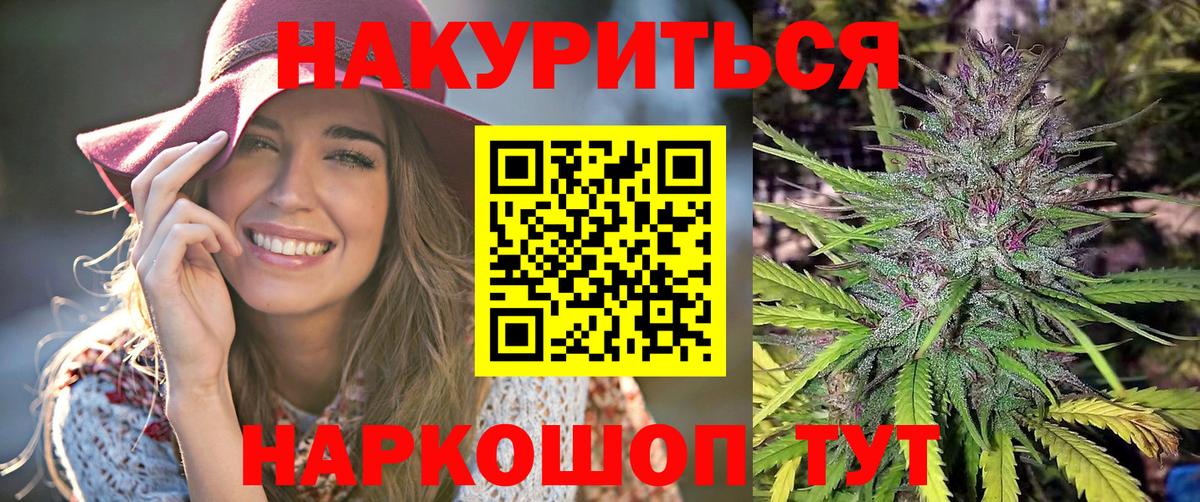 МАРИХУАНА ГИДРОПОН Подольск